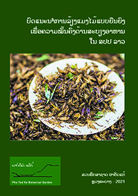 Permaculture Manual for Laos